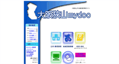 Desktop Screenshot of mydoo.net