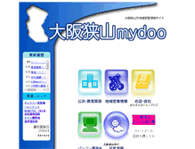 Tablet Screenshot of mydoo.net